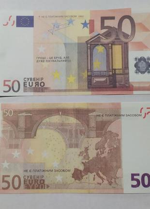 Сувенірні гроші 50 євро 80 шт/уп