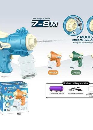 Водний пістолет акумулятор 3.7 V, дріт, 2 трубки, спрей