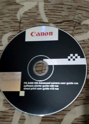 Новый компьютерный диск высылаю по Украине доставка покупателя пр