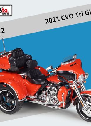 Модель мотоцикла 2021 HARLEY-DAVIDSON® CVO' TRI GLIDE® 1:12 MA...