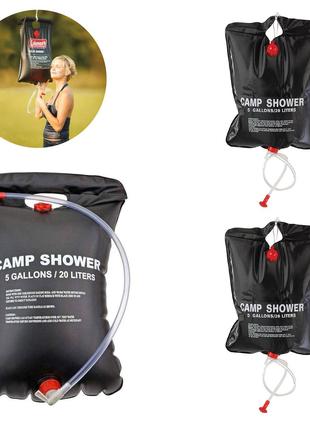 Комплект туристичний душ на 20 літрів Camp Shower 3 Штуки, пер...