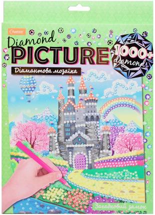 Алмазная мозаика "Diamond Picture: Загадочный замок"
