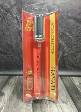 Унісекс парфуми Attar Collection Hayati 20 мл