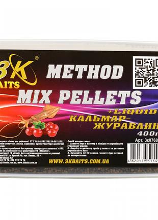 Пеллетс 3KBaits Method mix Кальмар-клюква 400гр (3к07606)