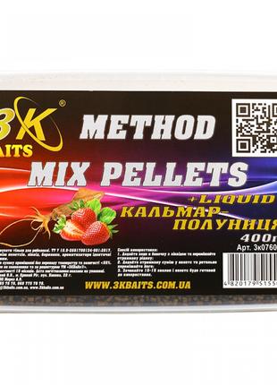 Пеллетс 3KBaits Method mix Кальмар-клубника 400гр (3к07607)