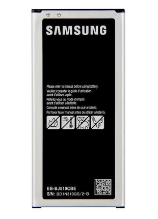 Аккумулятор EB-BJ510CBE для Samsung Galaxy J5 (2016)