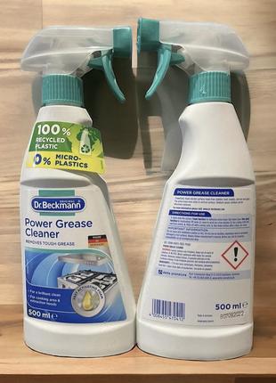 Средство удаления жира Dr. Beckmann Power Grease Cleaner, 500 ...