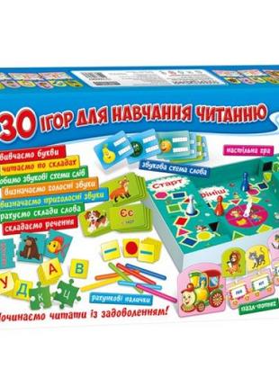 Игровой набор "30 игр для обучения чтению" (укр)