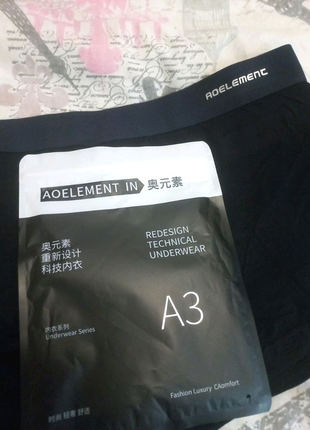 Мужские трусы боксеры Adelement ,3 XL темно синие