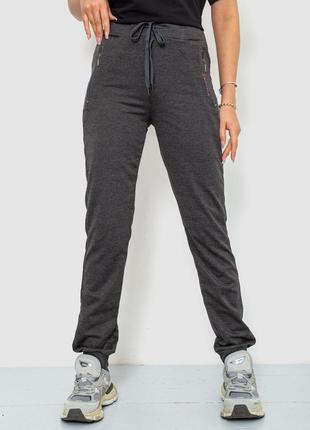 Спорт штани женские, цвет темно-серый, размер XL, 244R526