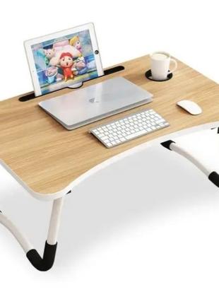 Багатофункціональний столик підставка для ноутбука