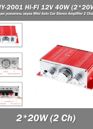 Аудио усилитель звука HY-2001 Hi-Fi 12V 40W (2*20W) Mini Auto ...