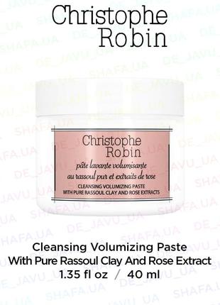 Очищающая паста шампунь для волос christophe robin cleansing p...