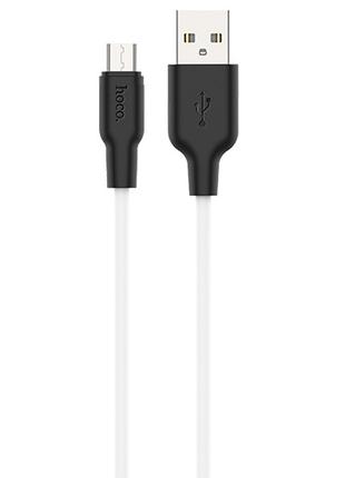 Дата кабель Hoco X21 Plus Silicone MicroUSB Cable (1m)