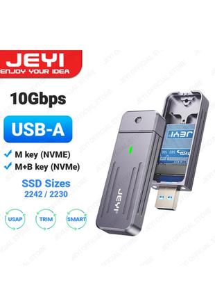 Зовнішній адаптер JEYI M.2 NVMe 2242 PCIe SSD to USB 3.2 карман