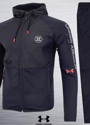 Чоловічий еластиковий спортивний костюм Under Armour