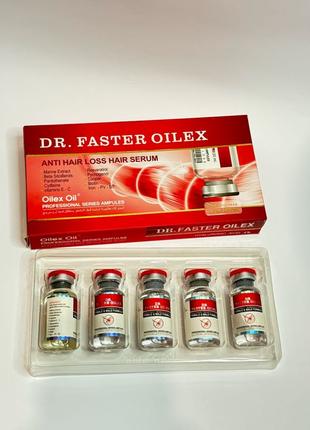 Dr Faster Oilex oil сироватка для росту волосся 5шт 10мл Єгипет
