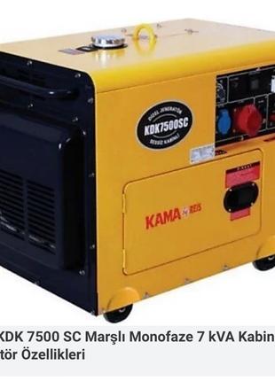 ПРодам дизельний генератор КАМА - 5,5 квт