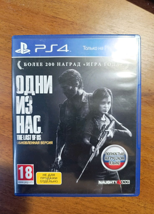 Гра last of us