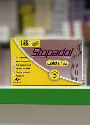 Stopadol Стопадол  Простуда и грипп 20 капсул. Египет.
