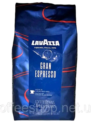Кава Lavazza Gran Espresso в зернах 1 кг