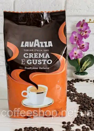 Кава Lavazza Crema e Gusto в зернах 1кг