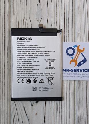 Аккумулятор батарея Nokia C31/Nokia G22 CN550