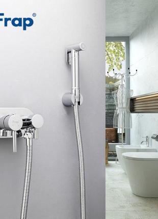 Frap F7508 - Гигиенический душ со смесителем