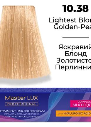 Стійка крем-фарба для волосся Master LUX 10.38 Яскравий Блонд ...