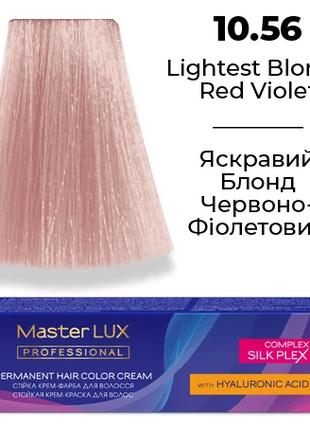 Стійка крем-фарба для волосся Master LUX 10.56 Яскравий блонд ...