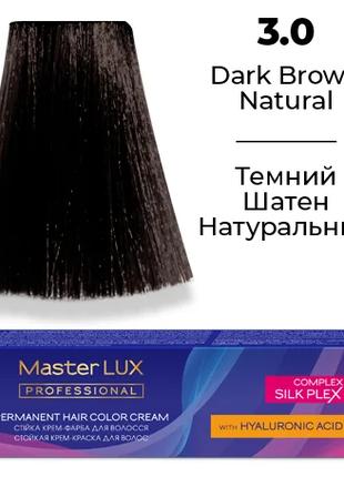 Стійка крем-фарба для волосся Master LUX 3.0 Темний шатен нату...