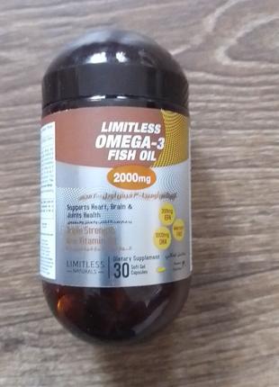 Лімітлес ОМЕГА-3 2000 мг 30 капсул
