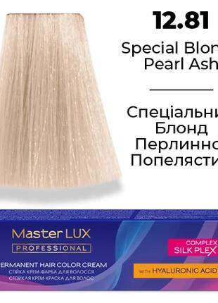 Стійка крем-фарба для волосся Master LUX 12.81 Спеціальний Бло...