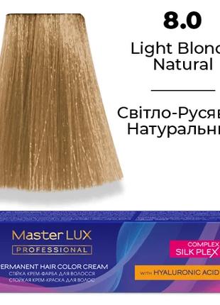 Стійка крем-фарба для волосся Master LUX 8.0 Світло-русявий на...
