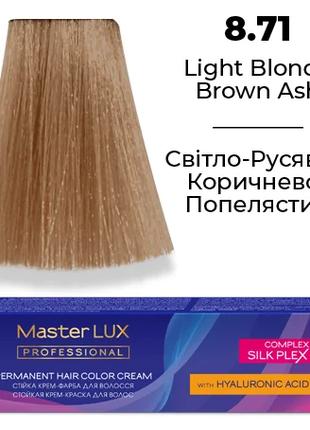 Стійка крем-фарба для волосся Master LUX 8.71 Світло-русявий к...