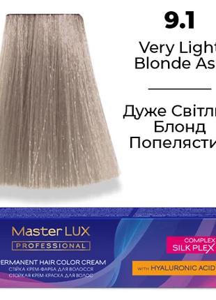Стійка крем-фарба для волосся Master LUX 9.1 Дуже світлий блон...