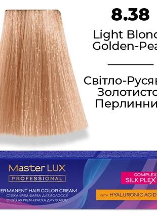 Стійка крем-фарба для волосся Master LUX 8.38 Світло-Русявий З...