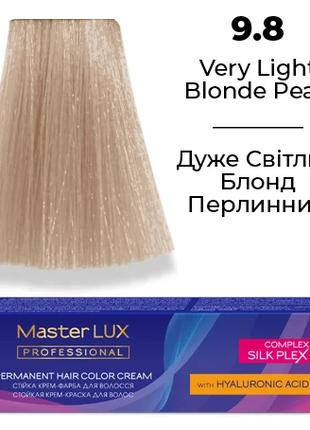Стійка крем-фарба для волосся Master LUX 9.8 Дуже світлий блон...