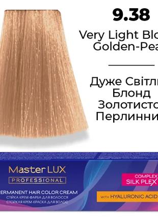 Стійка крем-фарба для волосся Master LUX 9.38 Дуже Світлий Бло...