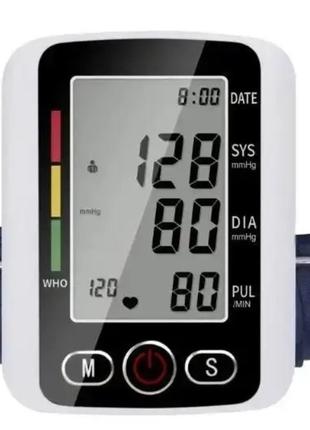Автоматичний тонометр на руку Electronic Blood Pressure Monitor