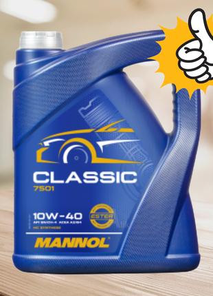 Масло моторное MANNOL Classic 10W-40 5 л