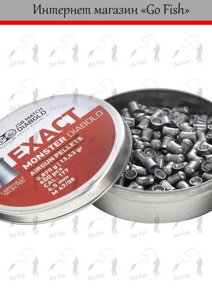 Шары JSB Exact Monster 0.87 g / 4.52 mm / 400 pcs Код/Артикул 48