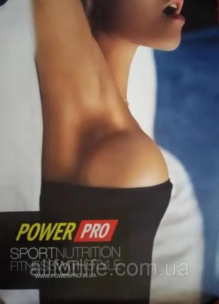 Спортивный плакат от Power Pro Musclepharm Myprotein Nutrabolics