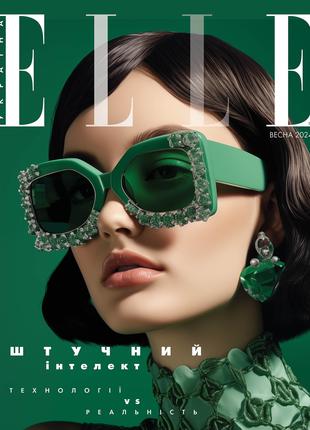 журнал ELLE Ukraine (Весна 2024), журналы Тина Кароль