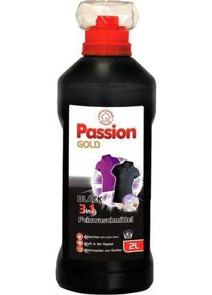 Гель для прання Passion Gold 3в1 Для чорного 2л