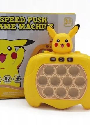 Игровая консоль Pop It Pikachu Pokemon
