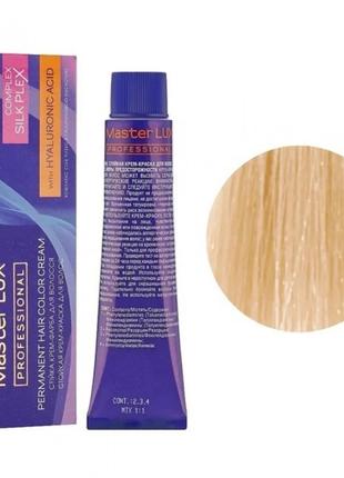 12.56 Крем-краска для волос MASTER LUX Professional (специальн...
