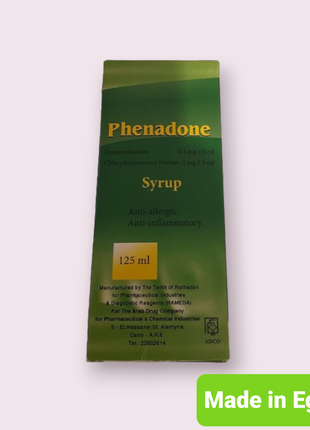 Phenadone syrup Фенадон сироп Алергія Укуси комах 125 мл Єгипет