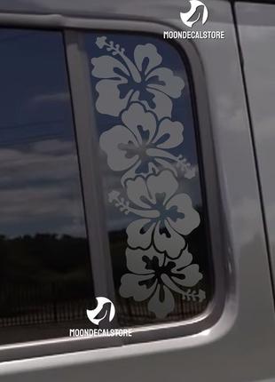Виниловые наклейки на авто " Цветы на окно " 50х15 см 2 шт