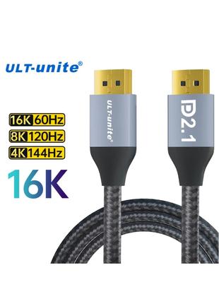 Кабель DisplayPort to DisplayPort 16K/60Hz 8K/120Hz DP2.1 2 метра